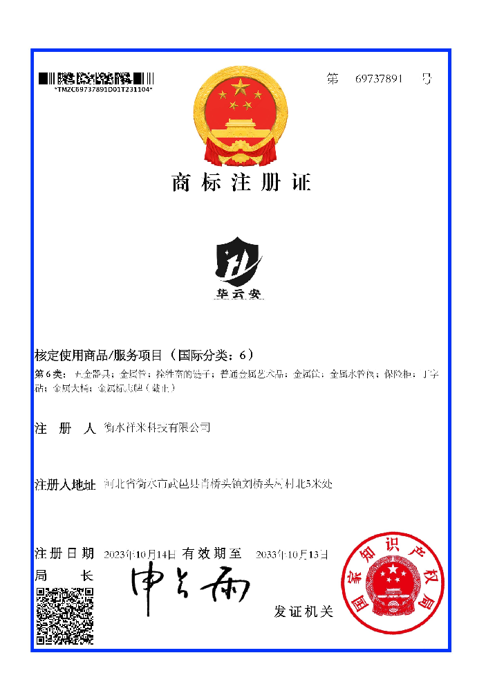 榮譽(yù)資質(zhì)三