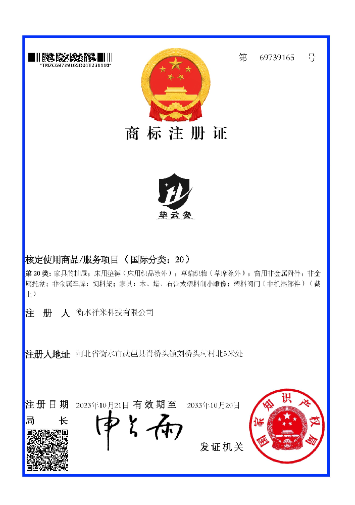 榮譽(yù)資質(zhì)二