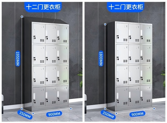 十二門(mén)不銹鋼更衣柜