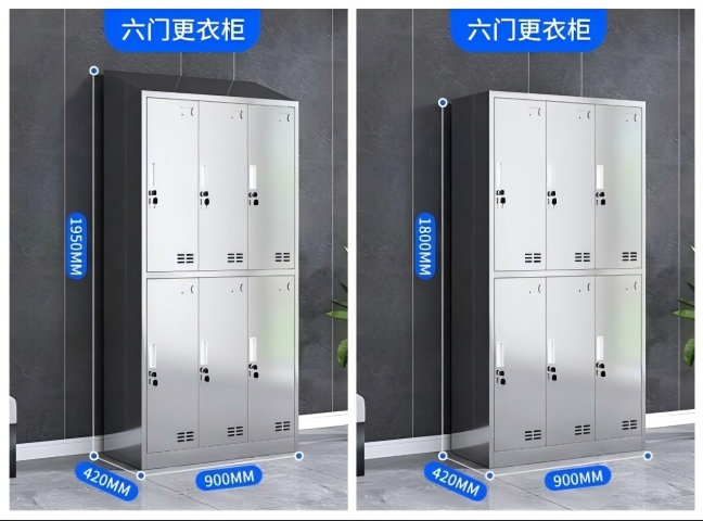 六門(mén)不銹鋼更衣柜