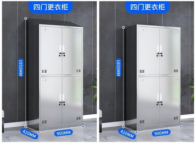 四門(mén)不銹鋼更衣柜