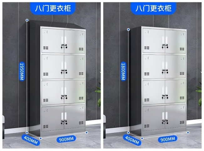 八門(mén)不銹鋼更衣柜