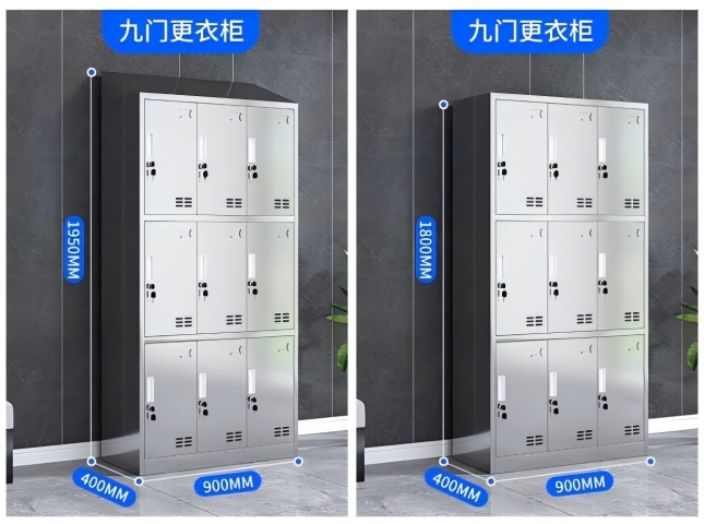 九門(mén)不銹鋼更衣柜