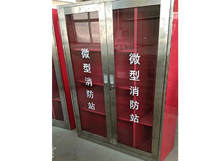 應急滅火器展示箱