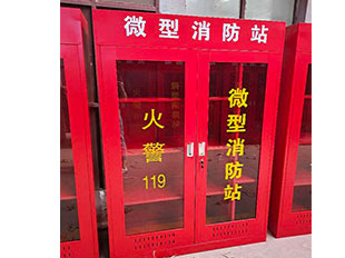 建筑工地消防柜