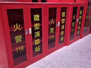 室外工地消防柜