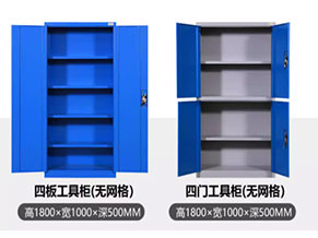 車間工具柜