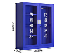 防爆器材柜