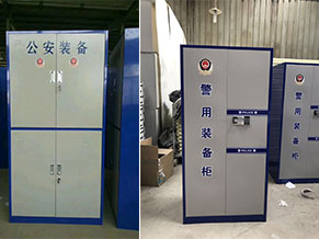 單警裝備柜