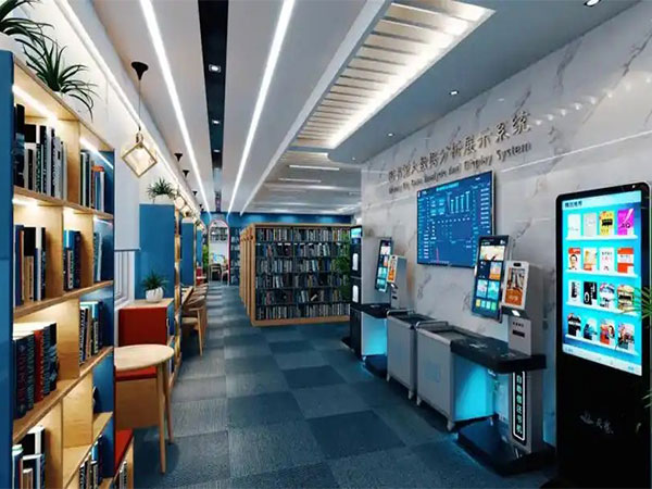 智慧圖書館