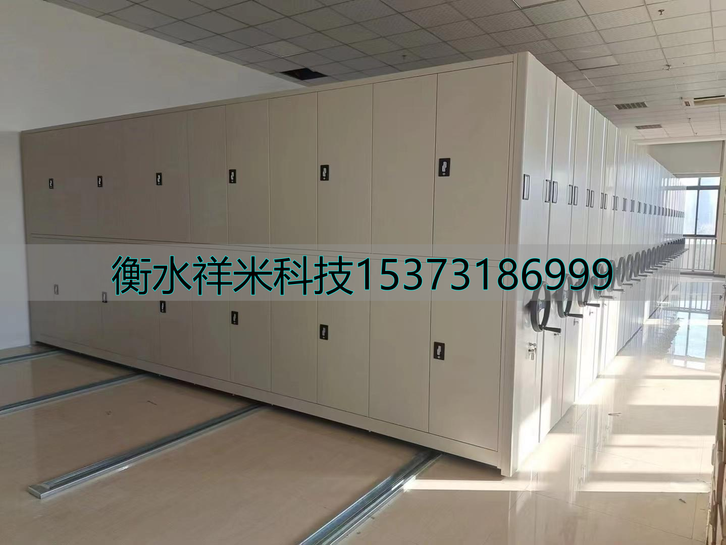 檔案館電動密集架