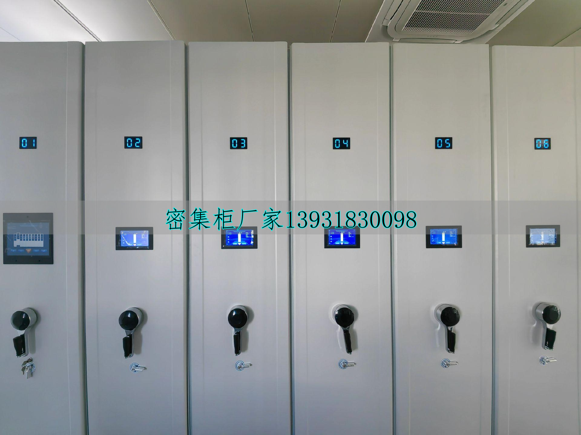 檔案室手動(dòng)密集架