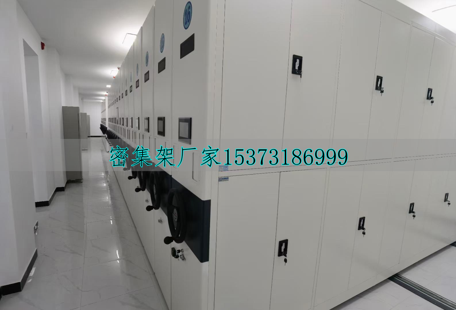 智能密集架檔案柜