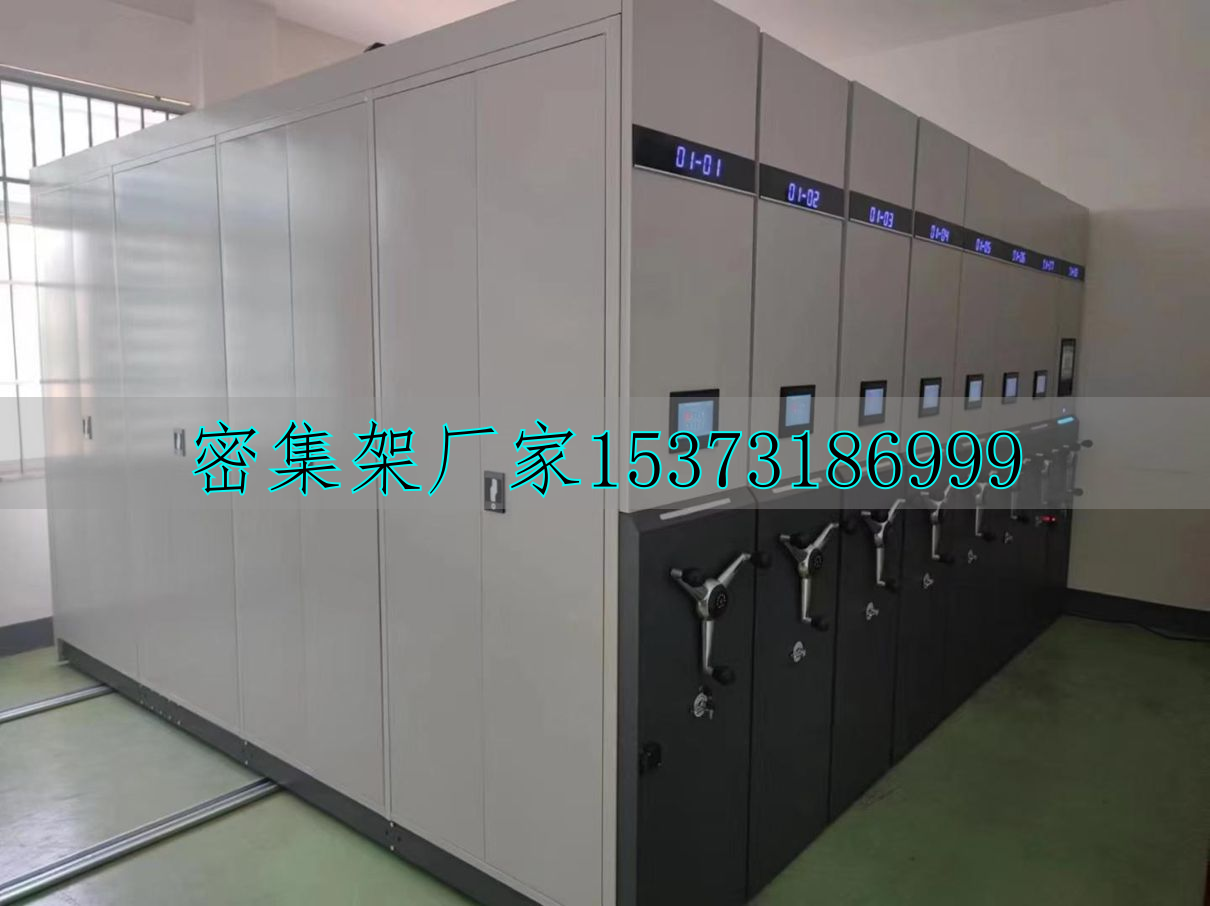 自動(dòng)選層智能密集架