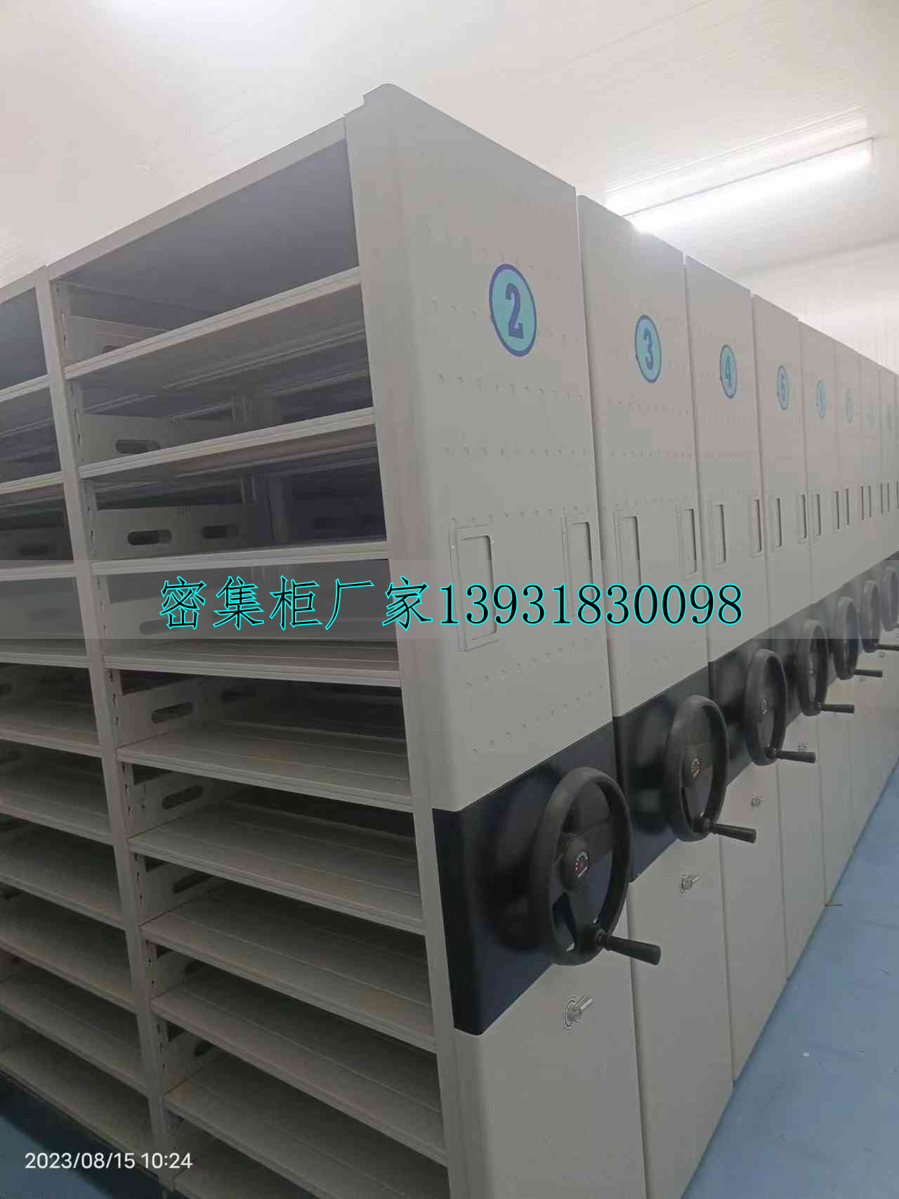 移動(dòng)手動(dòng)密集架