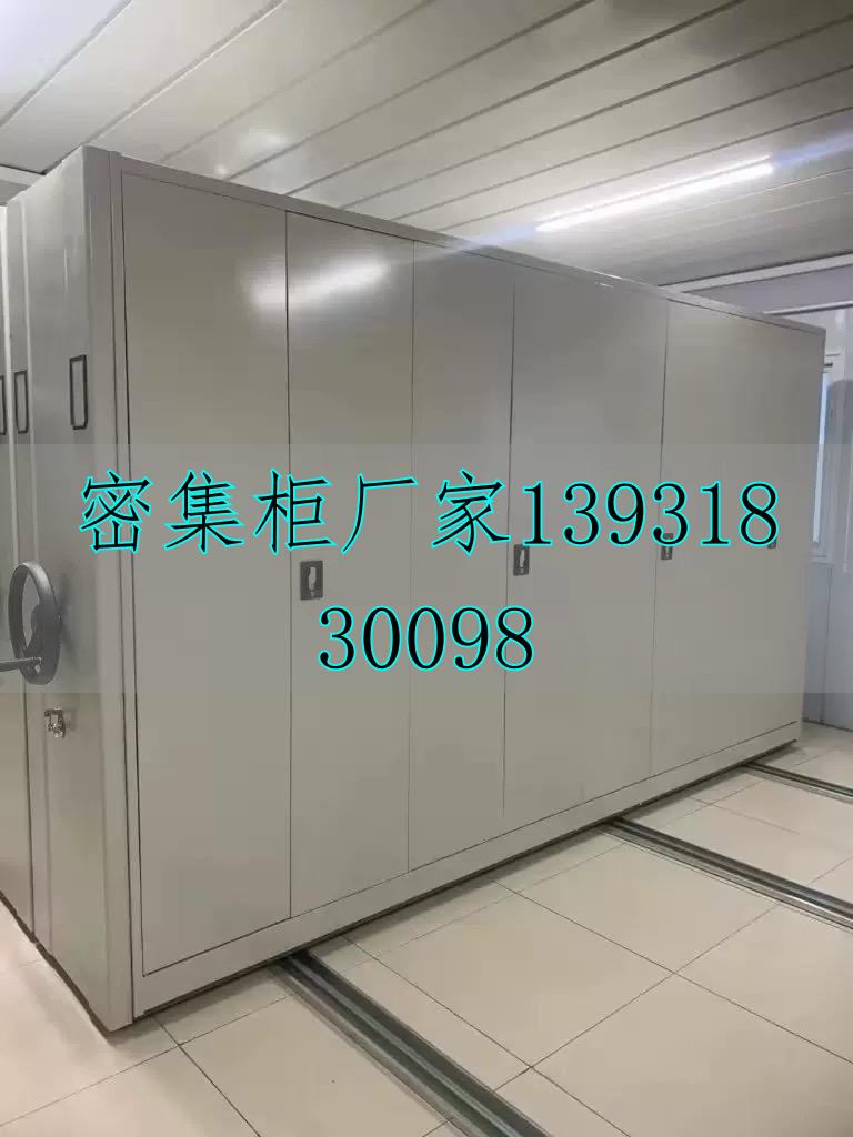 手動(dòng)檔案柜