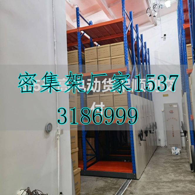 電動(dòng)檔案柜