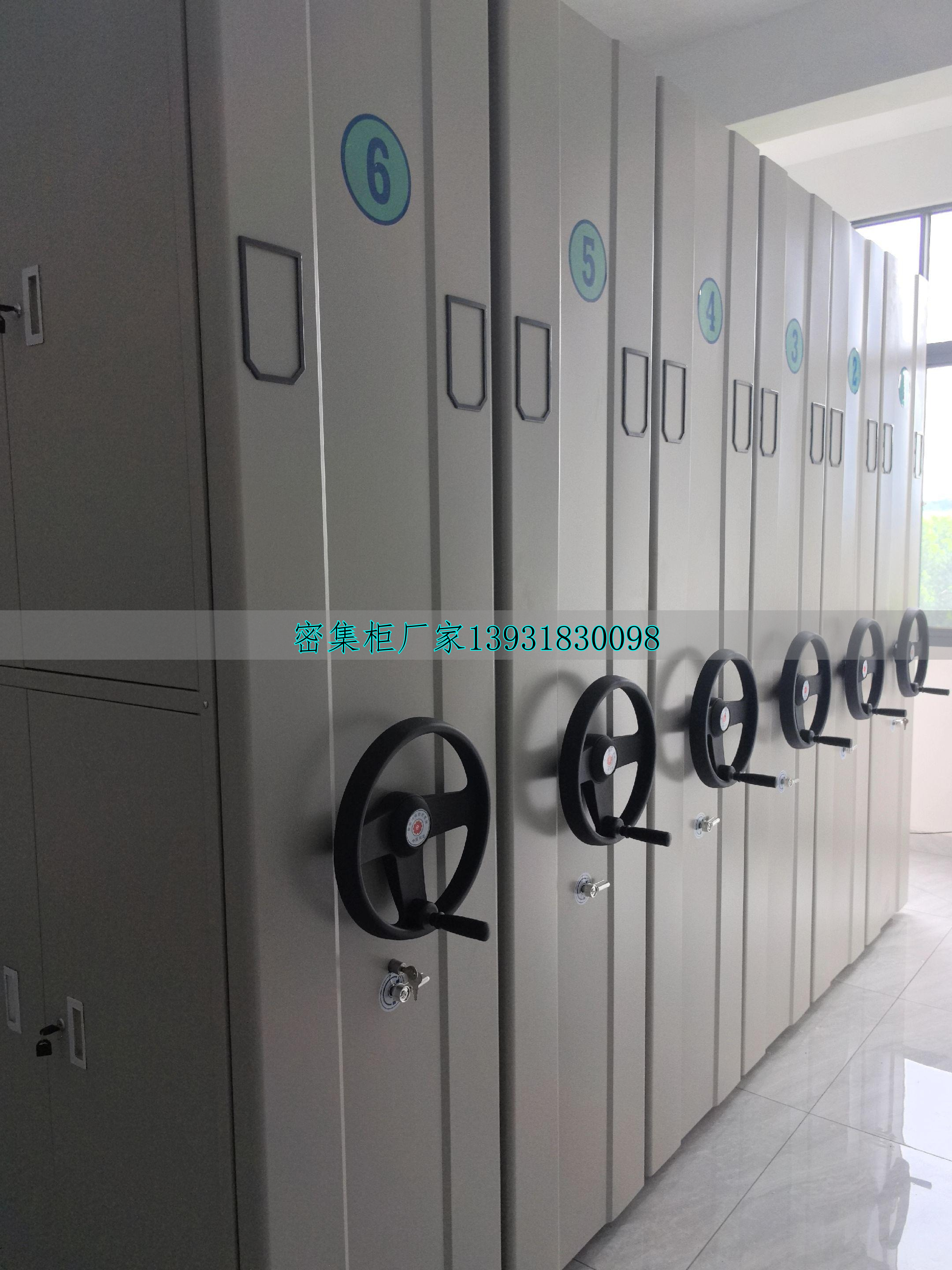 移動(dòng)密集架密集柜