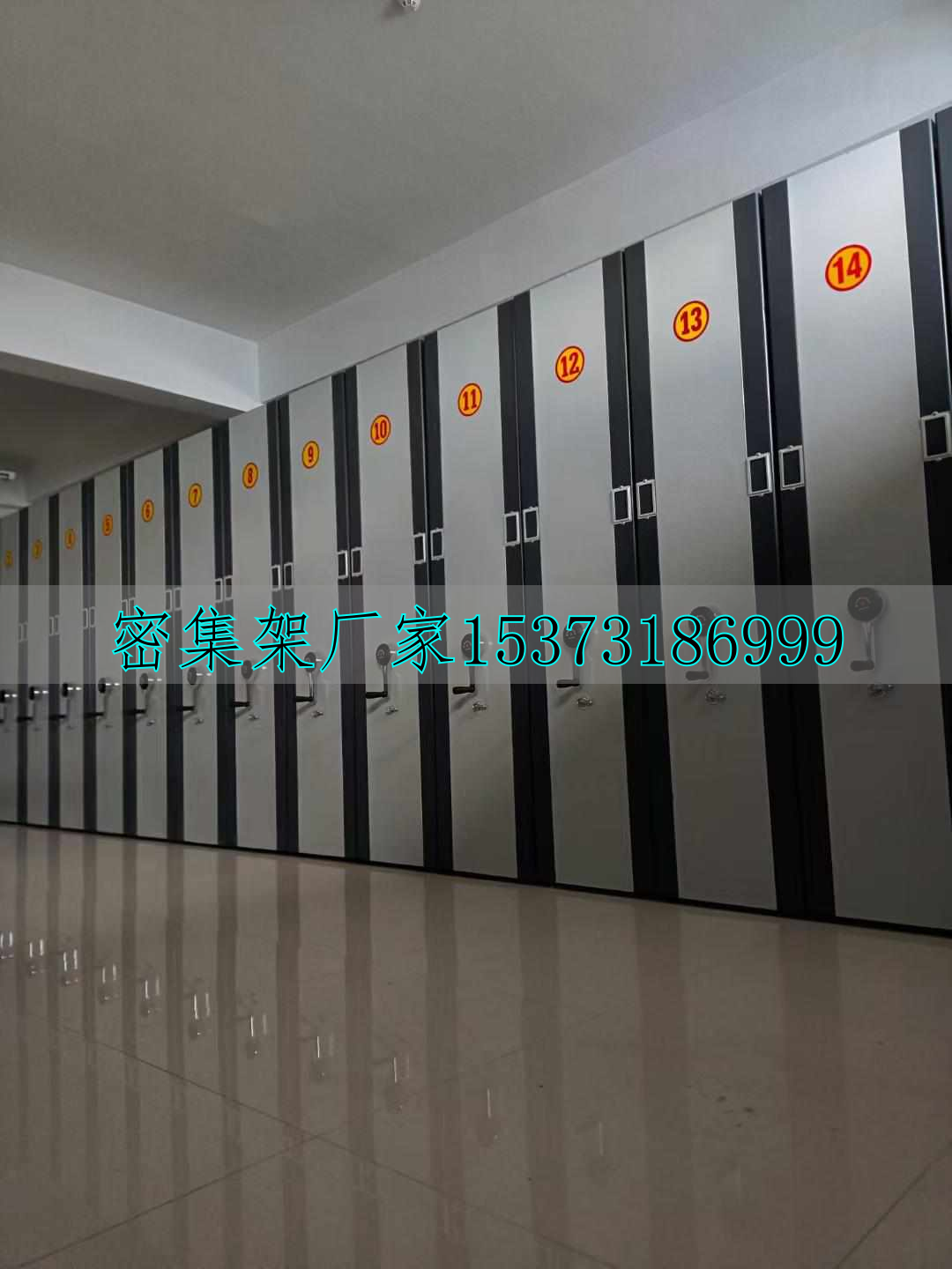 手動檔案密集架