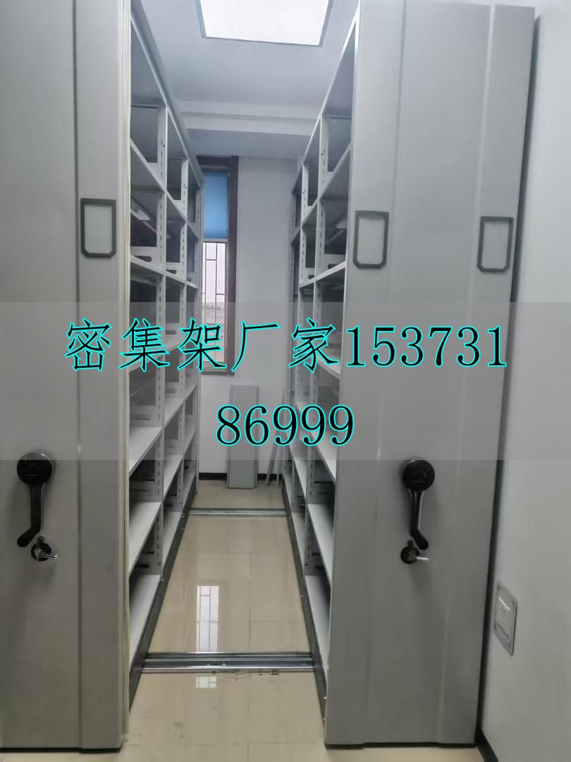 手搖密集柜_手動(dòng)密集柜生產(chǎn)廠家_手動(dòng)密集柜