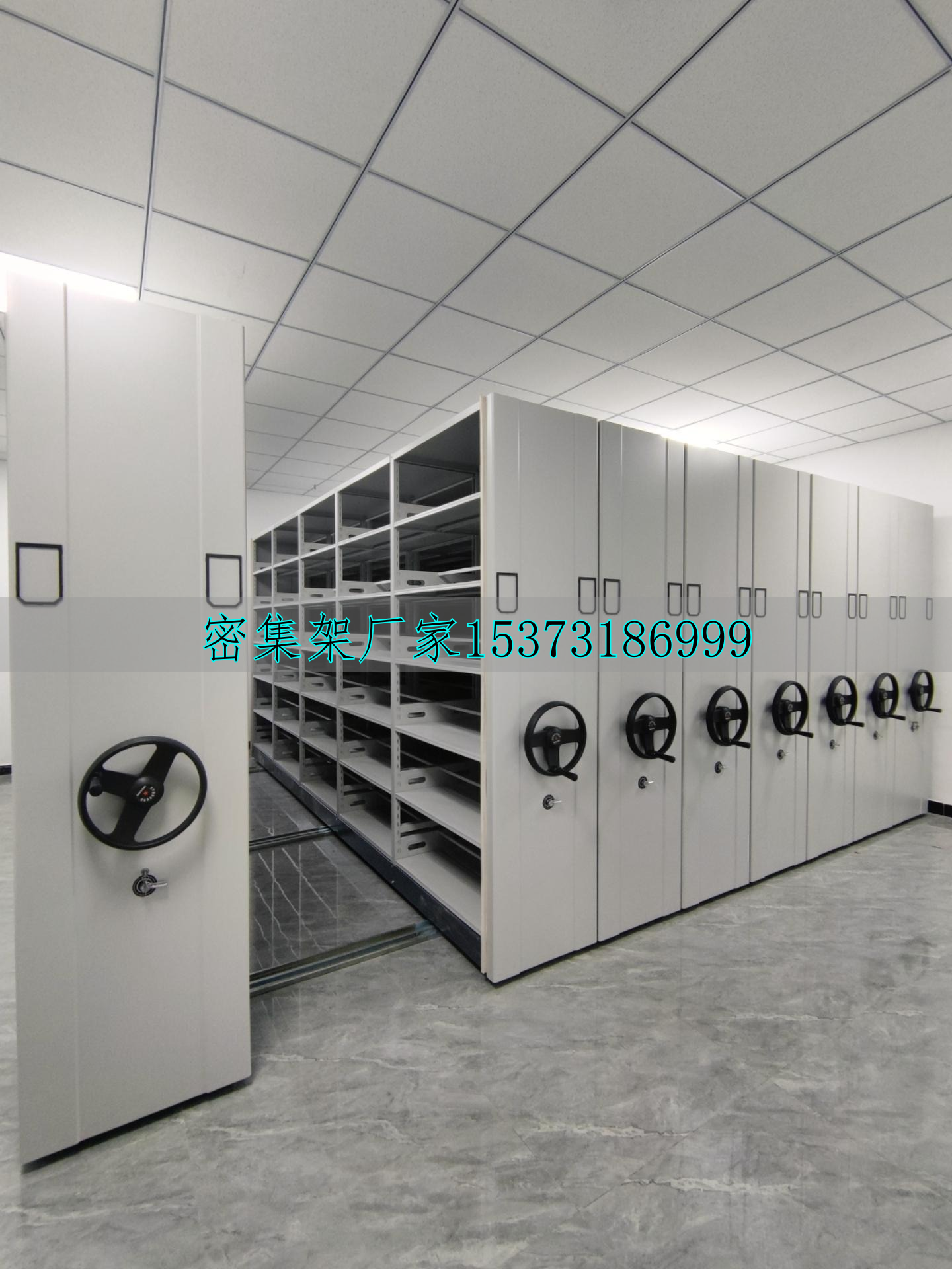 智能電動密集柜