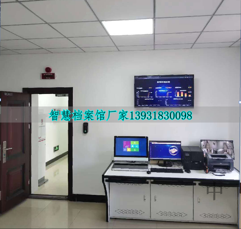 標(biāo)準(zhǔn)化檔案室建設(shè)標(biāo)準(zhǔn)與規(guī)范詳解