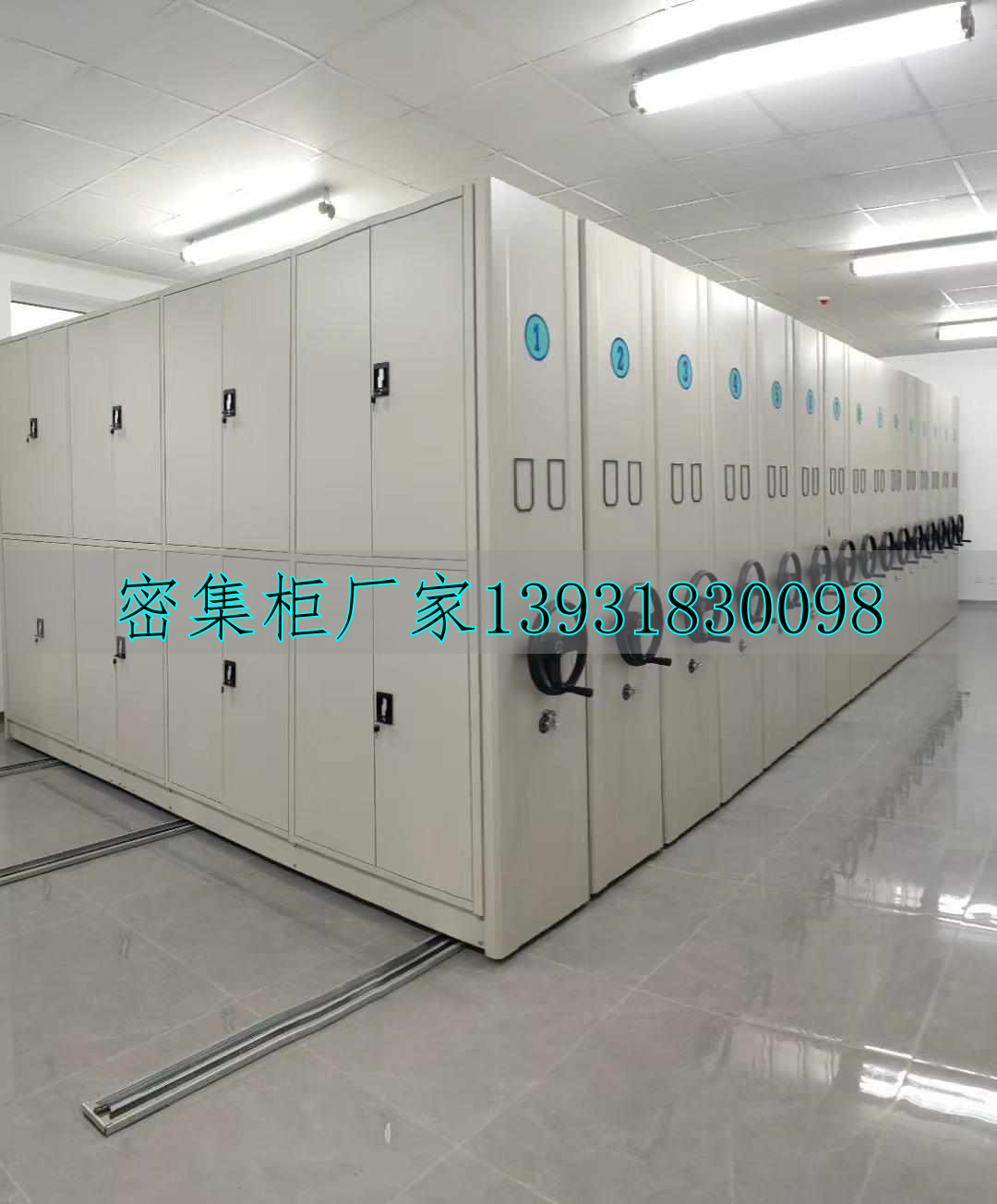 手動(dòng)密集架怎么選 省錢(qián)實(shí)用選購(gòu)技巧