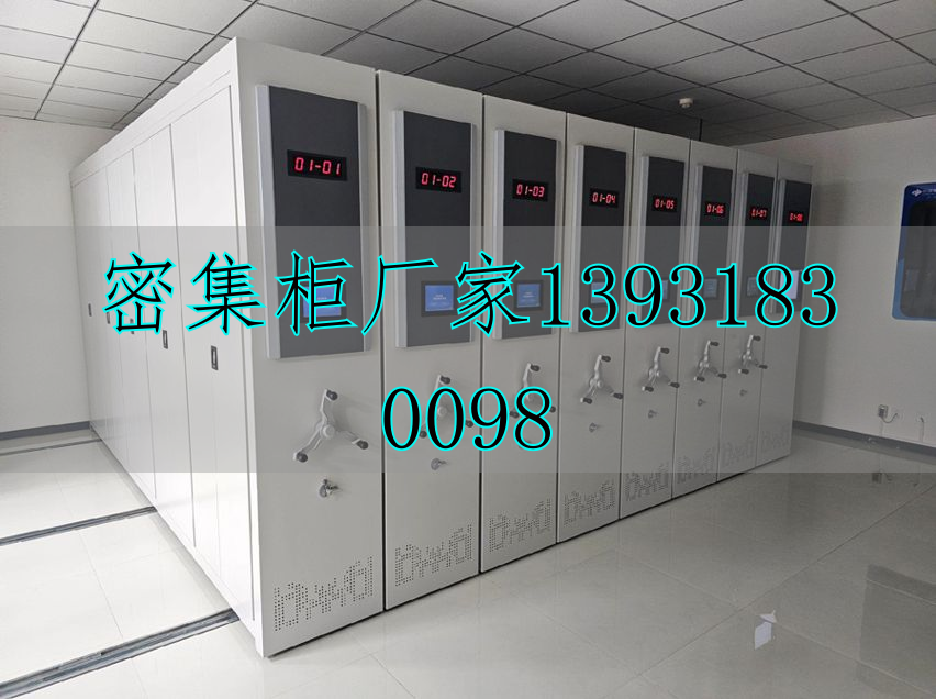 智能檔案密集架價(jià)格多少錢(qián)一組 廠(chǎng)家報(bào)價(jià)