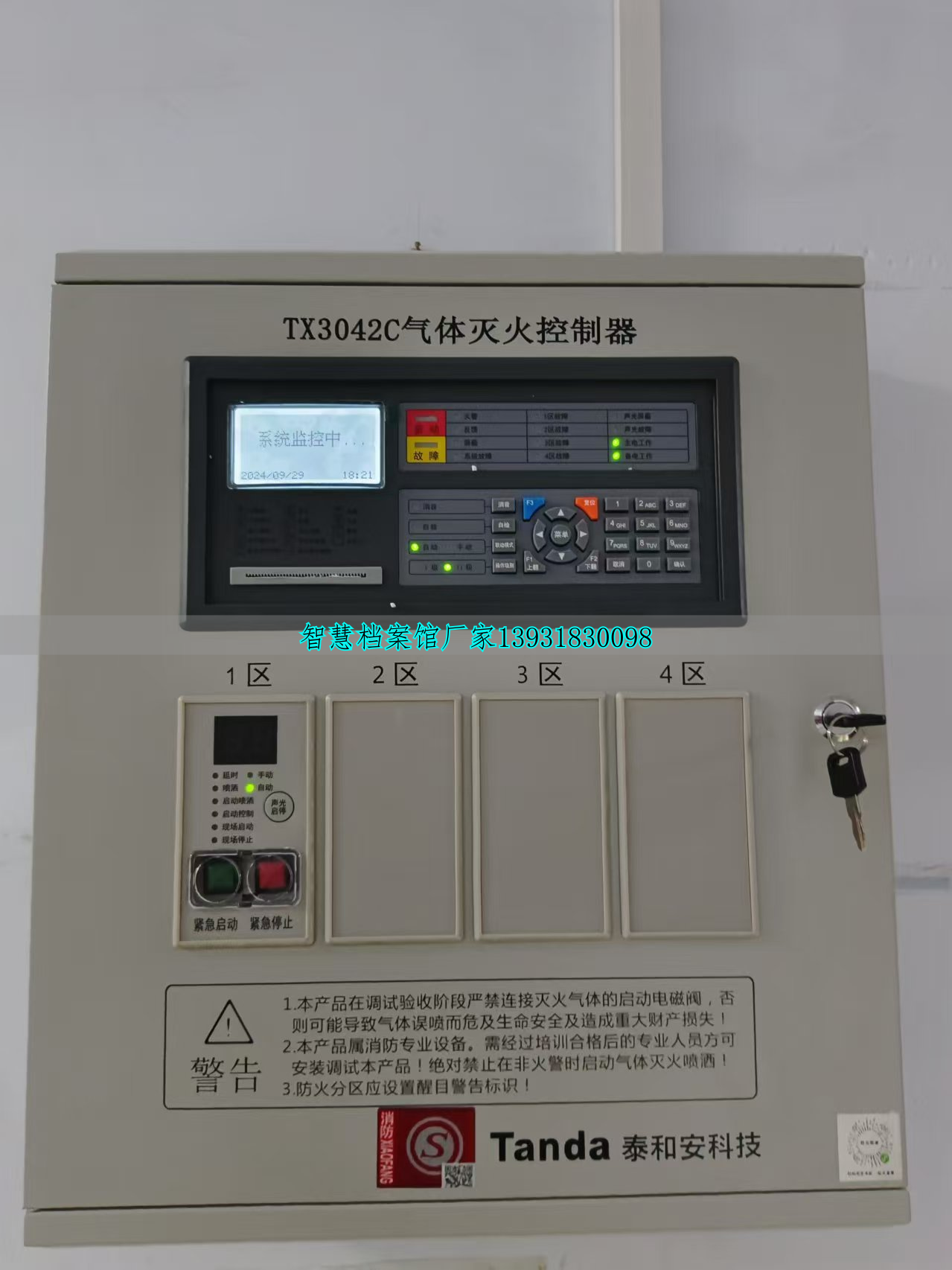 智慧型數(shù)字檔案館是什么？核心功能有哪些